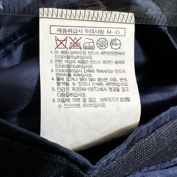 Galaxy Suggello Men’s 100% Wool 2 Button Blazer Navy Blue Size 48B Made in Korea - Picture 13 of 13